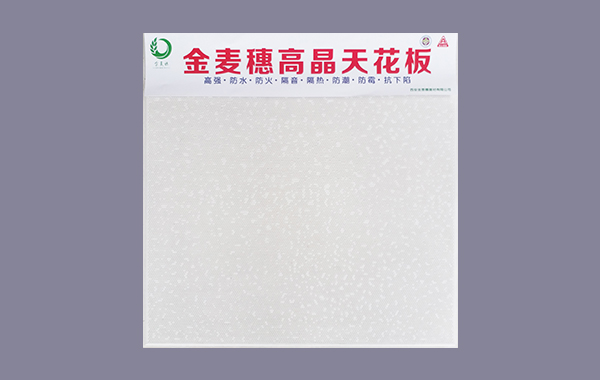 成都高晶板生产厂家