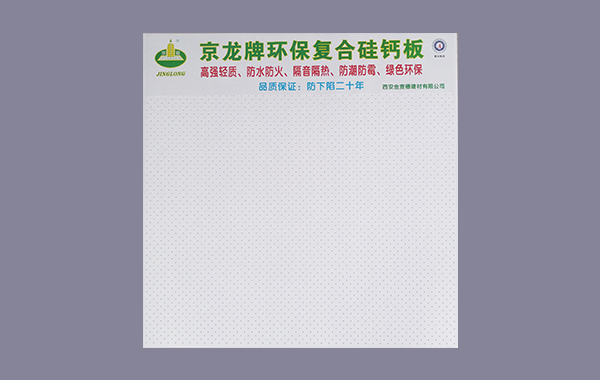 武汉定制石膏天花板厂家