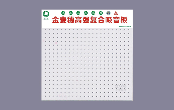 宝鸡定制负离子藻钙板批发