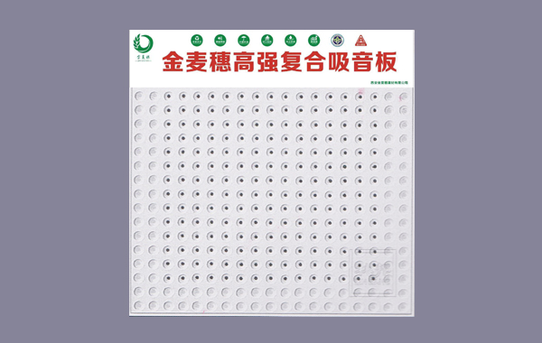 甘肃定做负离子生态藻钙板厂家
